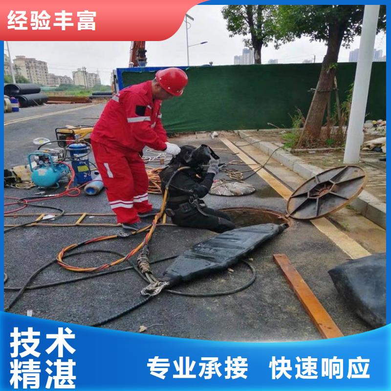 水下维修-【水下混凝土浇筑加固】全市24小时服务价格透明