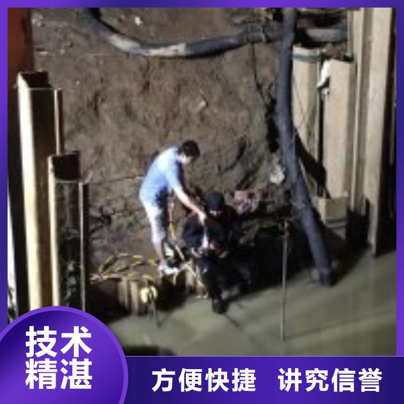 潜水员水下堵漏团队实力雄厚当地经销商