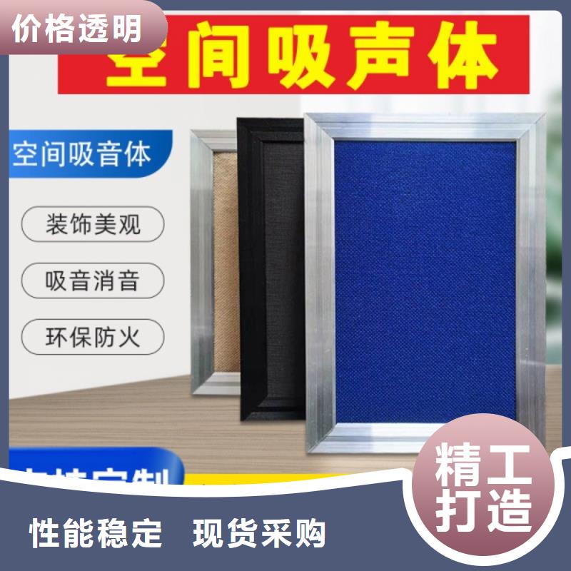 演播厅浮云式空间吸声体材料_空间吸声体价格品质有保障