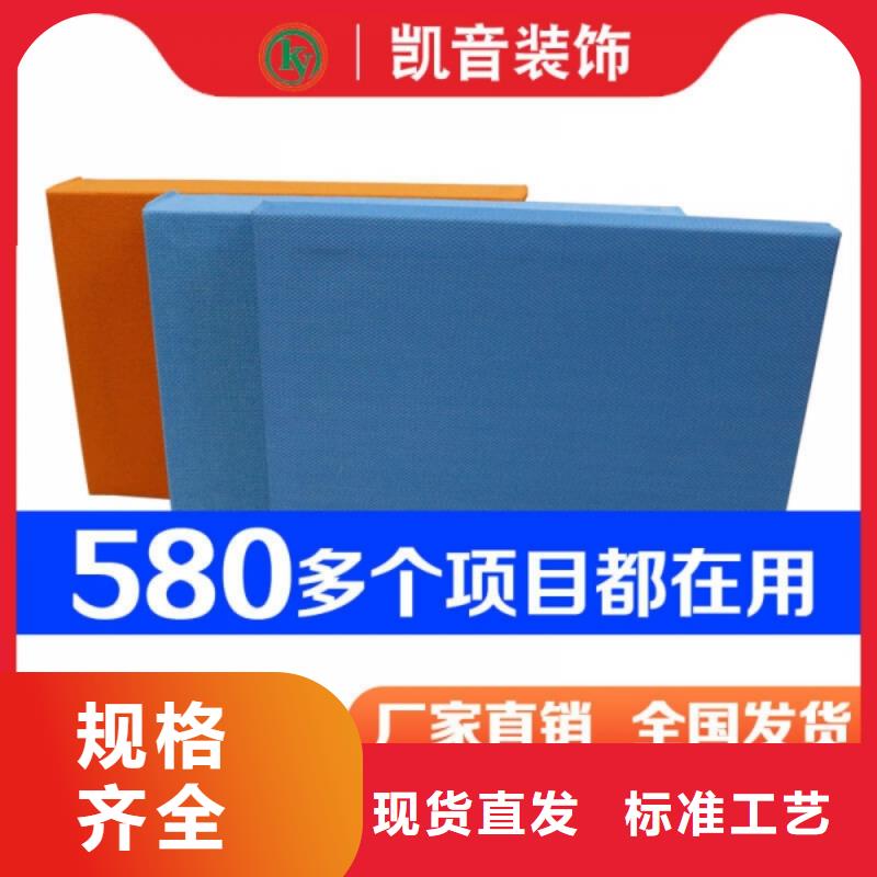 娱乐室吸声体吊装模块_空间吸声体价格同城品牌