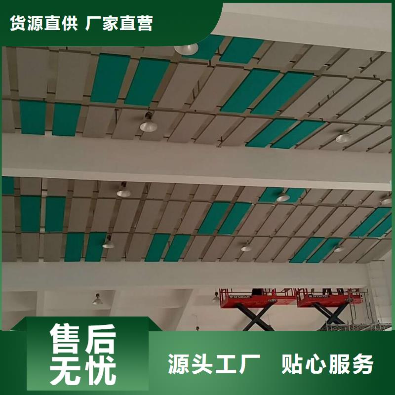 娱乐室吸声体吊装模块_空间吸声体工厂自主研发