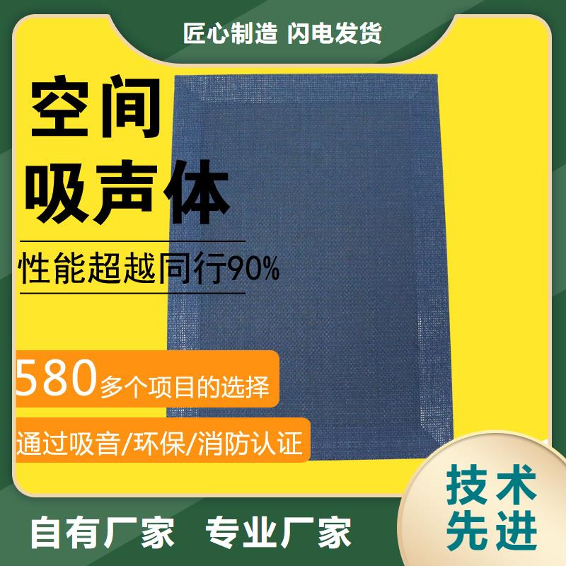 空间吸声体品牌大厂家厂家直销货源充足