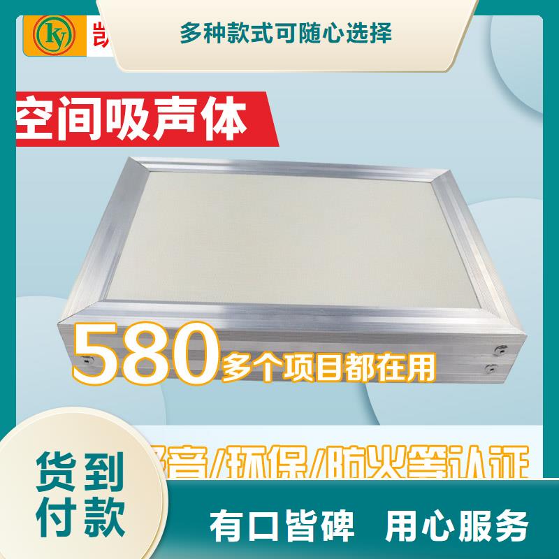 礼堂教堂铝合金空间吸声体_空间吸声体厂家附近供应商