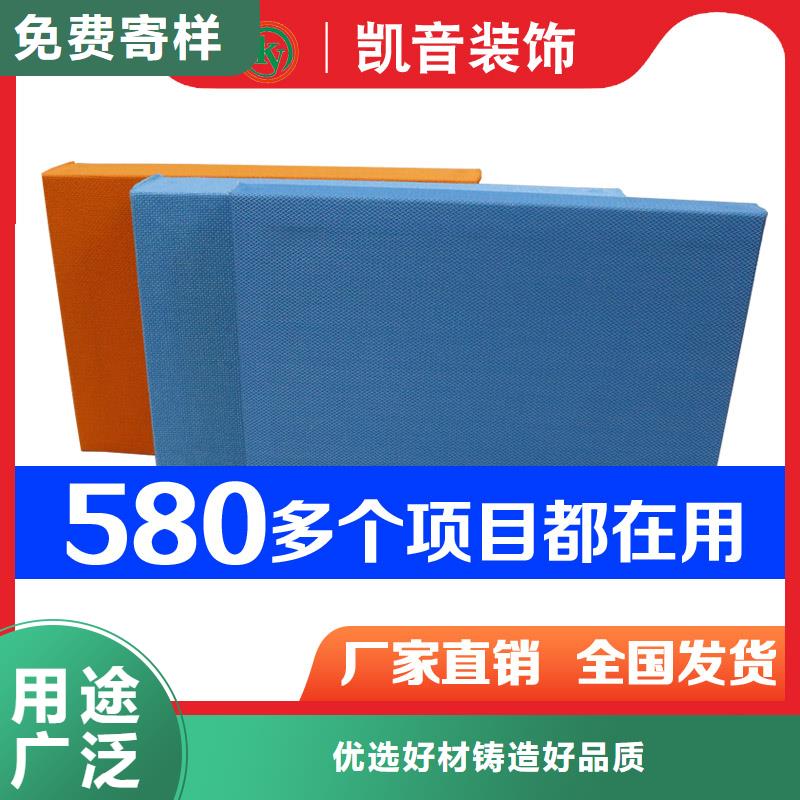 直播间铝制复合型空间吸声体_空间吸声体工厂同城服务商