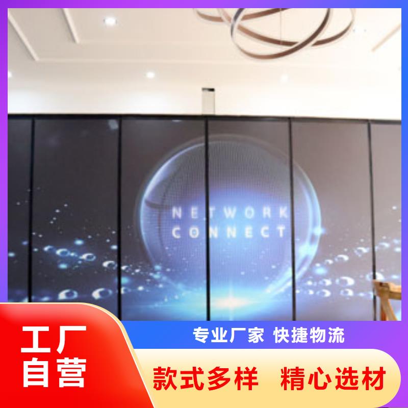 智能隔断【折叠升降隔断】N年大品牌当地品牌