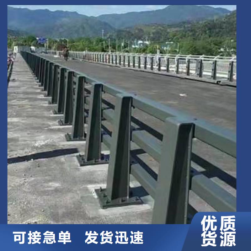 防撞护栏河道护栏优选原材厂家直营