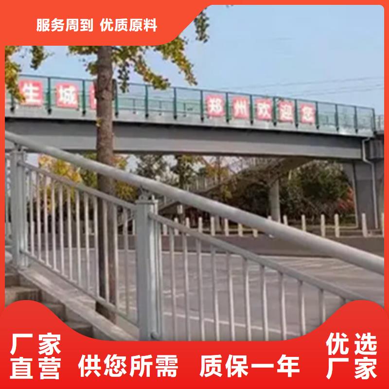 【铝合金护栏】,【道路护栏】货真价实精选优质材料