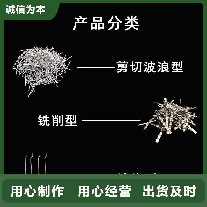 钢纤维混凝土中钢纤维掺量常年现货厂诚信经营