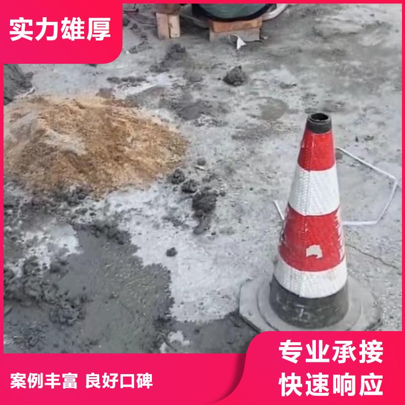 水下堵漏水下清障技术比较好口碑公司