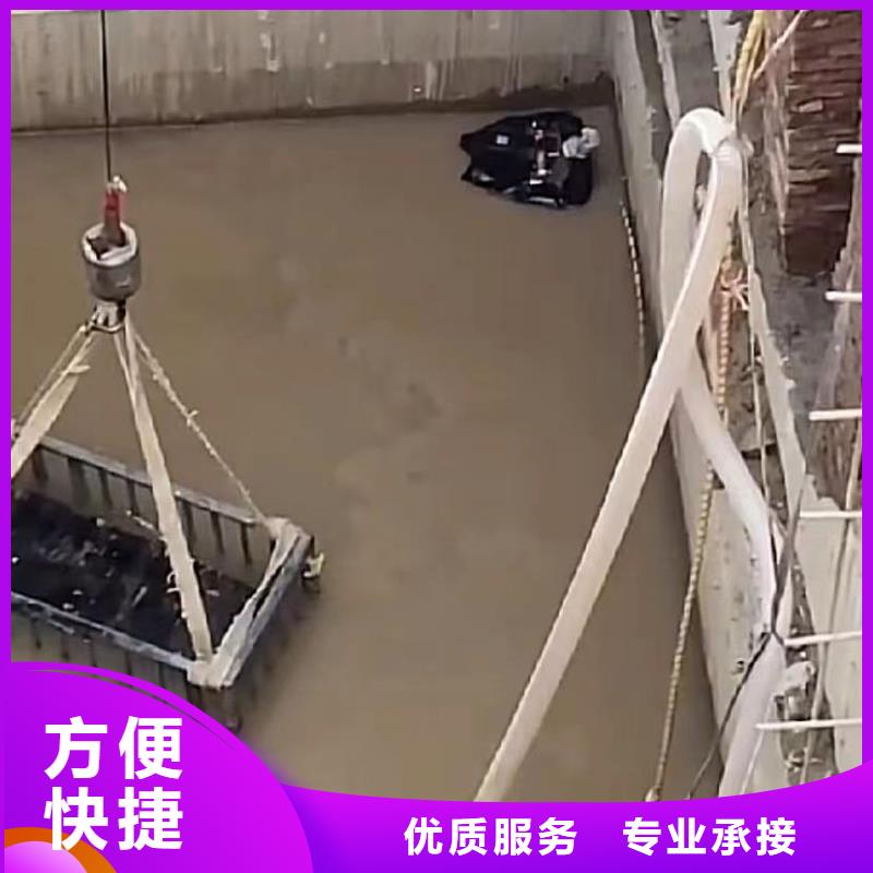 水下堵漏水下管道安装多家服务案例专业可靠