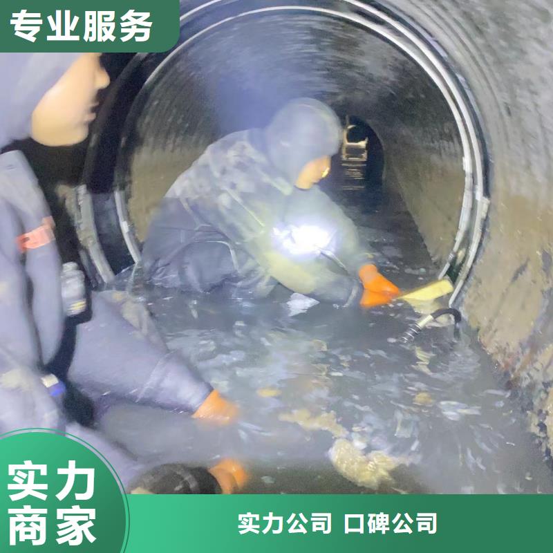 水下堵漏_本地水下堵漏全市24小时服务一站式服务