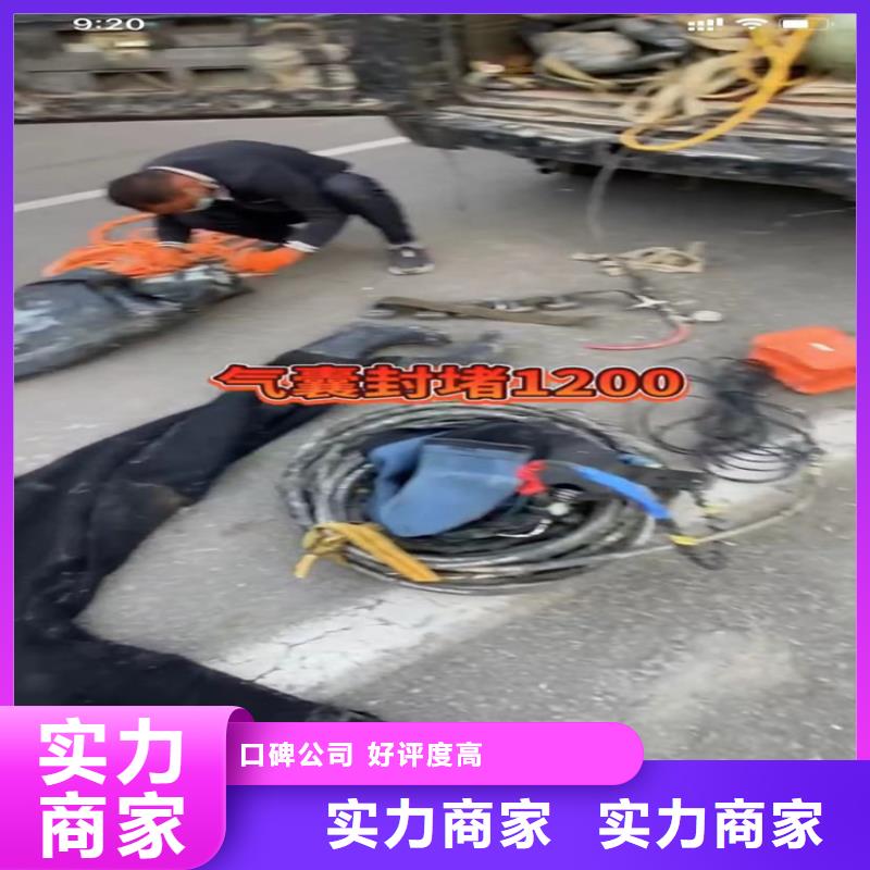 水下工程市政工程管道疏通高品质好评度高