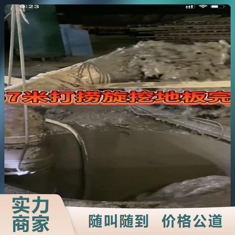 水下工程_水下拆墙工程解决方案本地公司