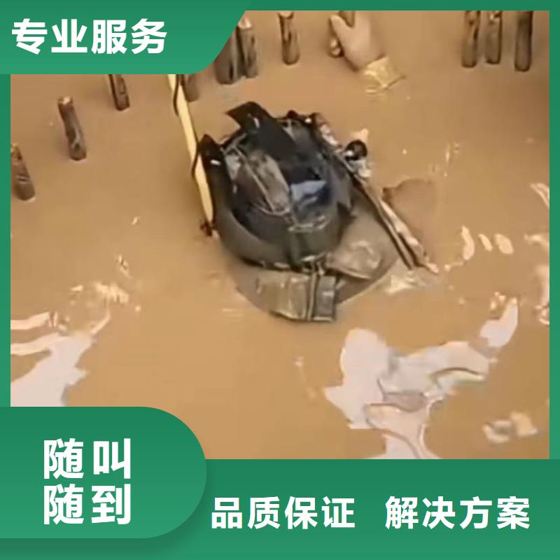 水下切割水下堵漏专业可靠当地供应商