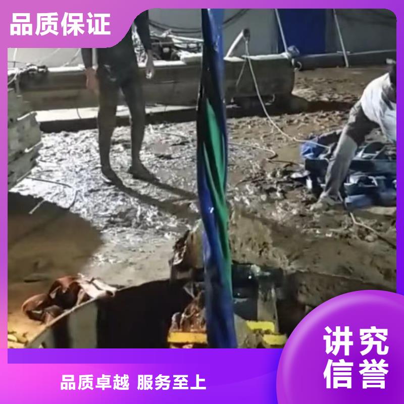 ​水下切割_【水下管道拆墙】实力强有保证本地厂家