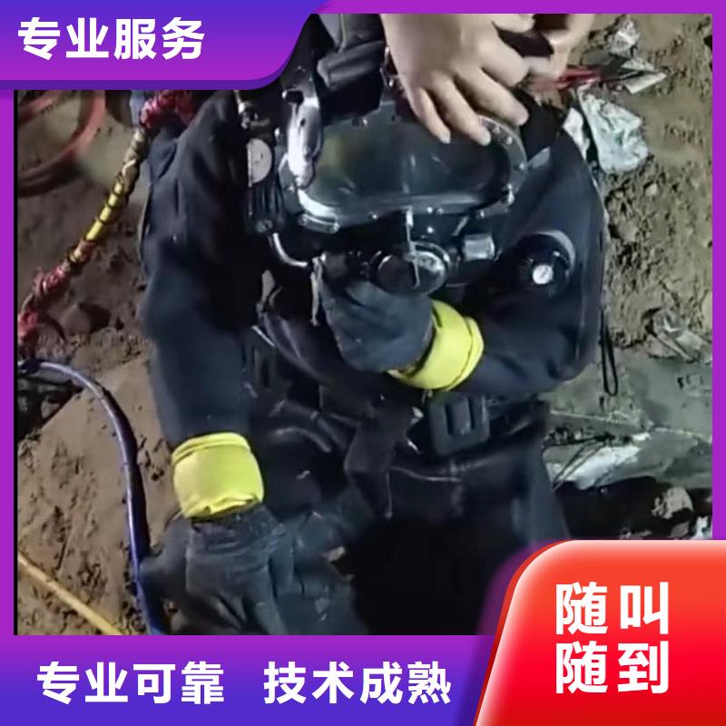 水下切割水下机器人讲究信誉诚信放心