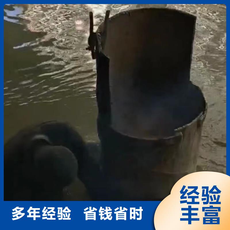 水下维修水遵守合同承接