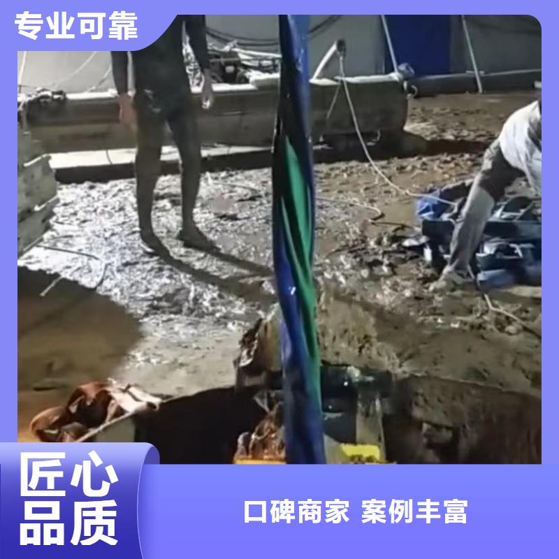 水下维修,渗水补漏施工案例丰富正规