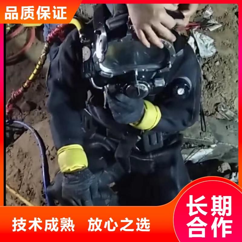 水下维修水下打捞多年经验同城经销商