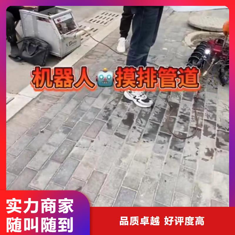 水下维修防水堵漏实力商家方便快捷