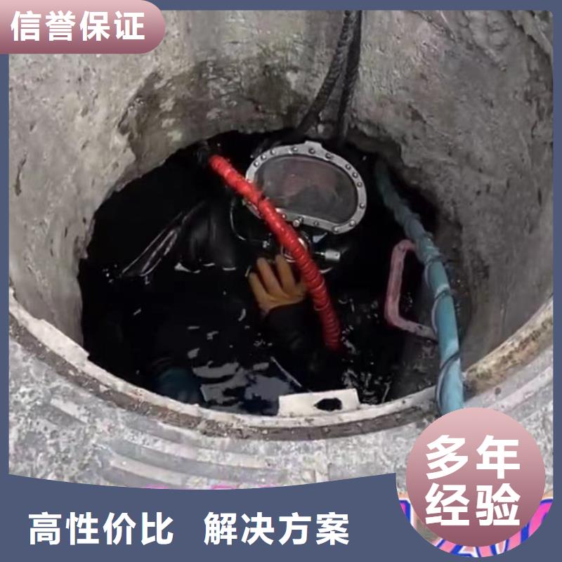 【水下维修】_水下打捞匠心品质当地生产商