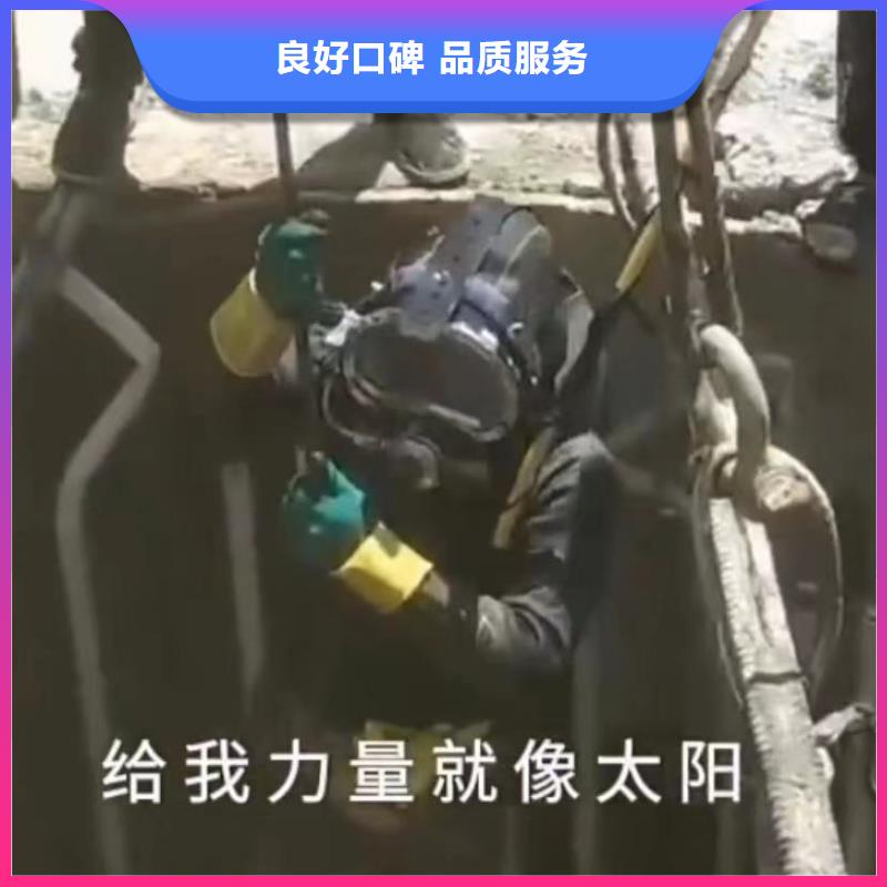 水下安装,水下管道拆墙从业经验丰富实力雄厚