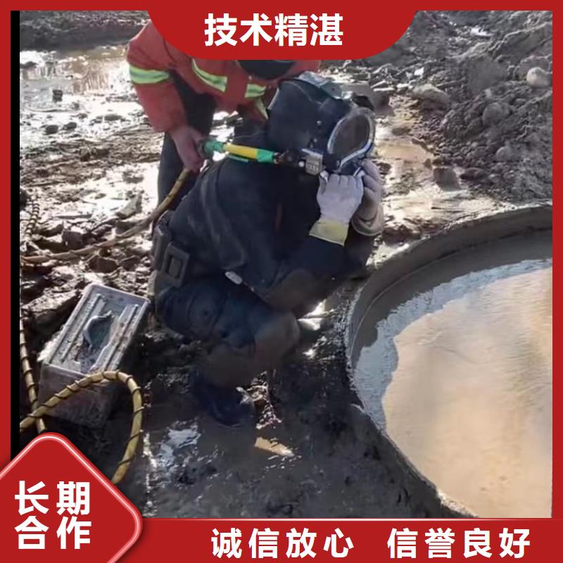 【水下安装】水下管道砌墙全市24小时服务长期合作