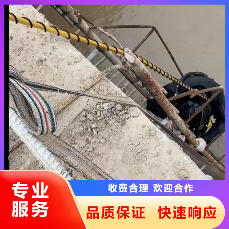 水下安装【市政工程管道疏通】专业服务从业经验丰富