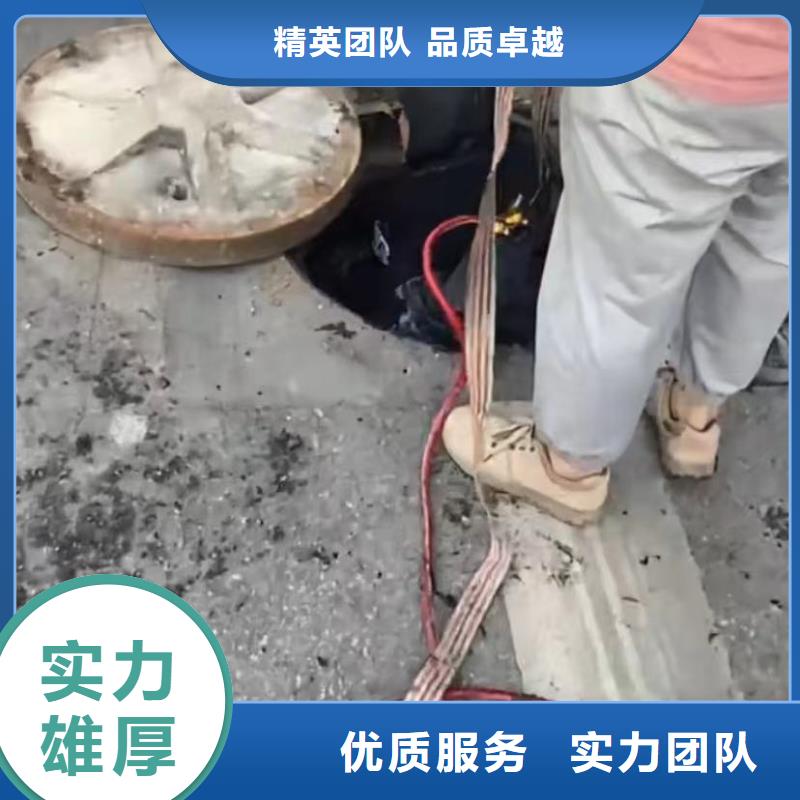 【水下安装-水下管道砌墙品质保证】同城货源