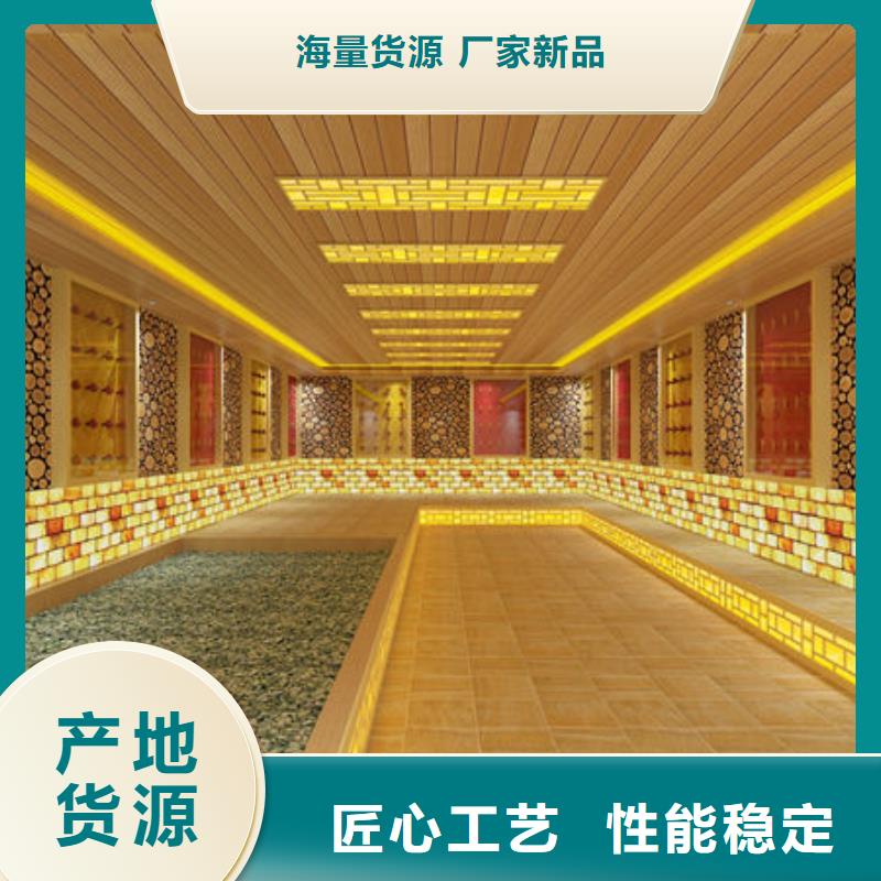 广东省东莞市南城街道本地汗蒸房厂家-装修步骤简介为您精心挑选