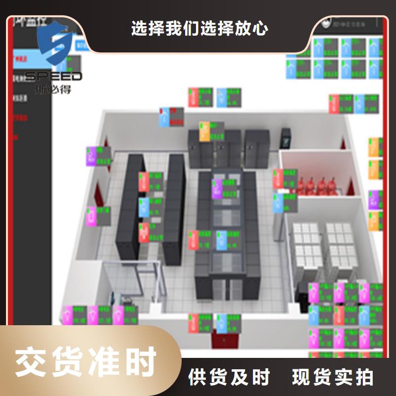 动环主机动环从源头保证品质用途广泛