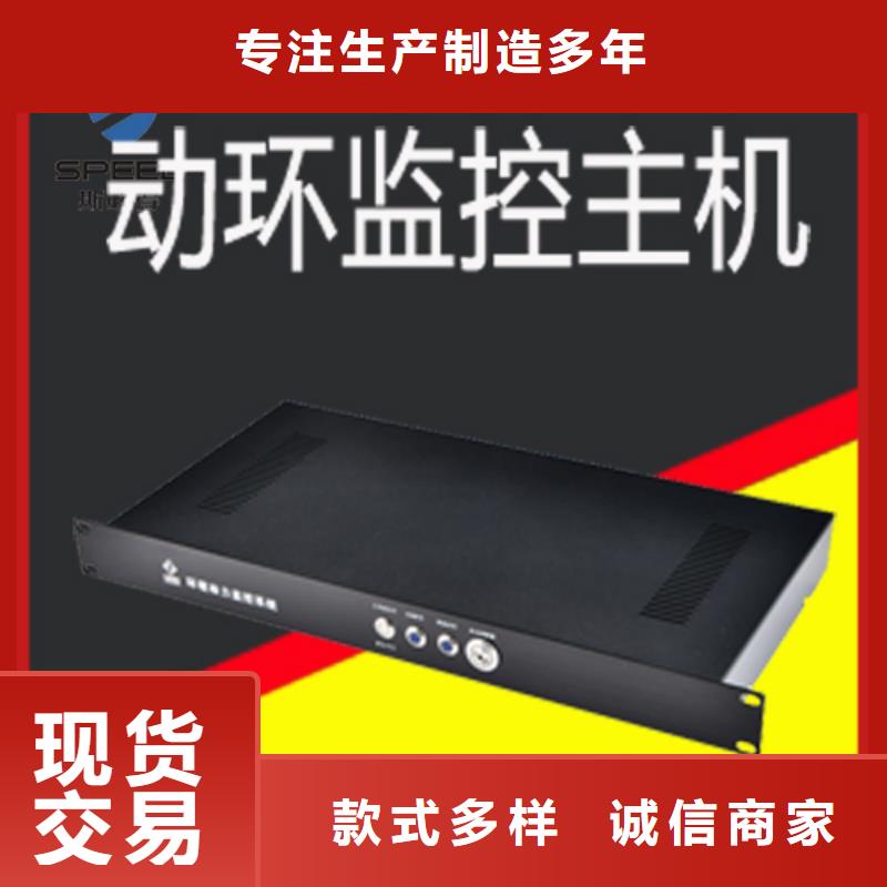 动环主机动环监控系统产品性能品质保证实力见证