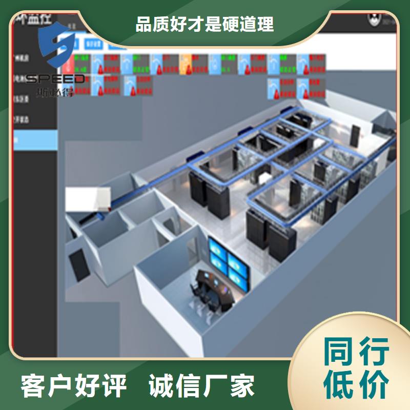 【动环主机】机房监控品质值得信赖品牌专营