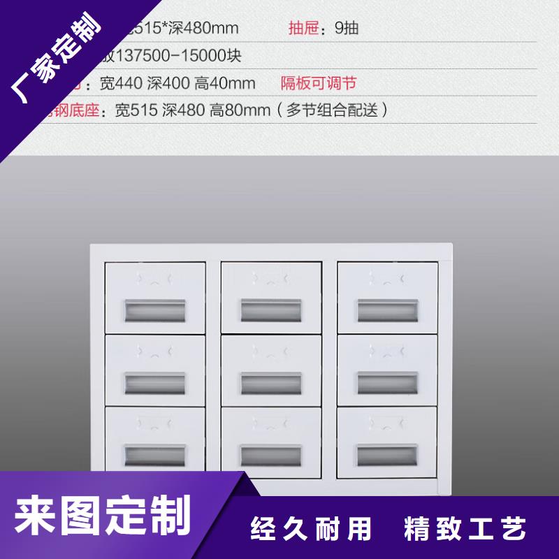 切片柜档案柜厂家按需设计专业生产制造厂