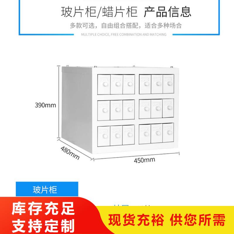 切片柜智能密集柜自主研发同城货源