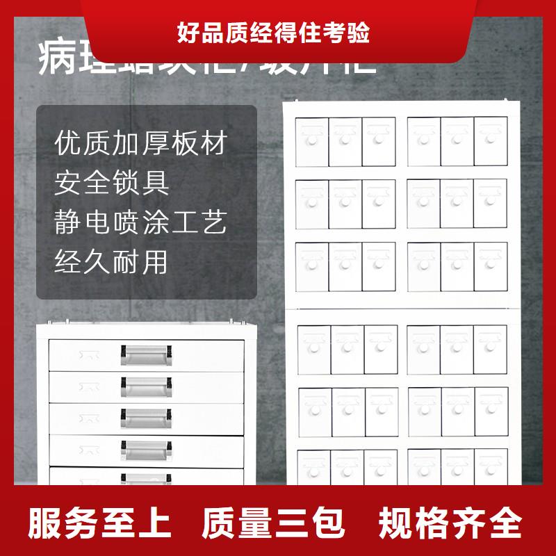 【切片柜】智能密集柜质量牢靠本地经销商