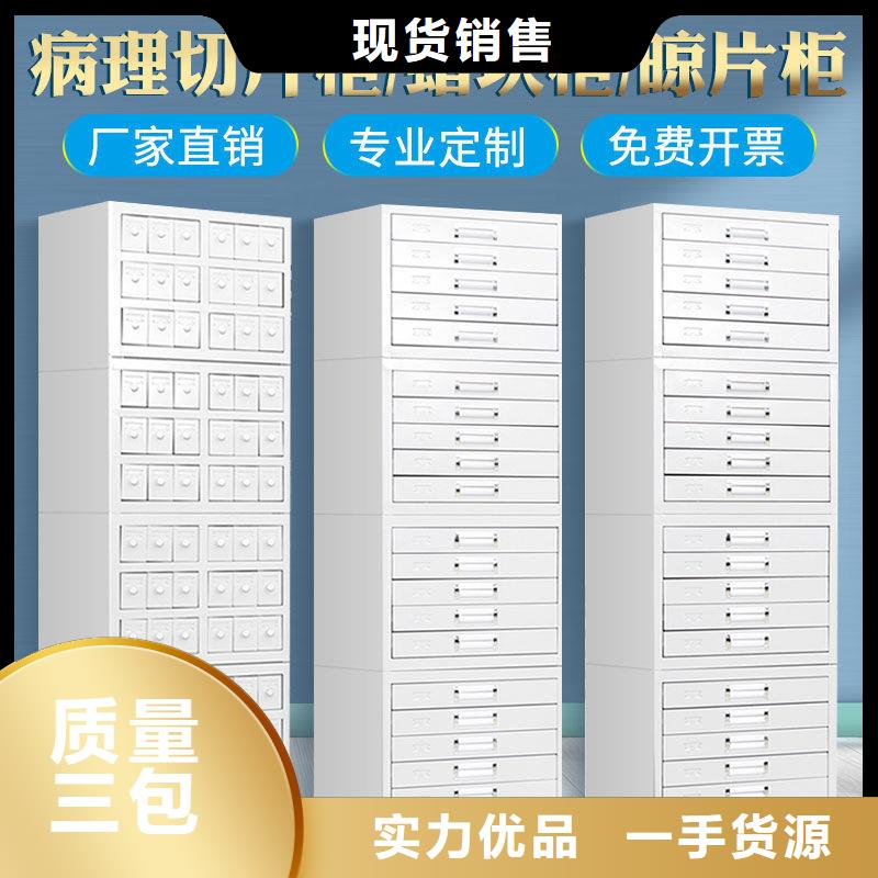 切片柜_档案密集柜自营品质有保障本地厂家