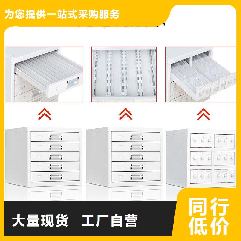 切片柜【档案柜厂家】打造行业品质生产厂家