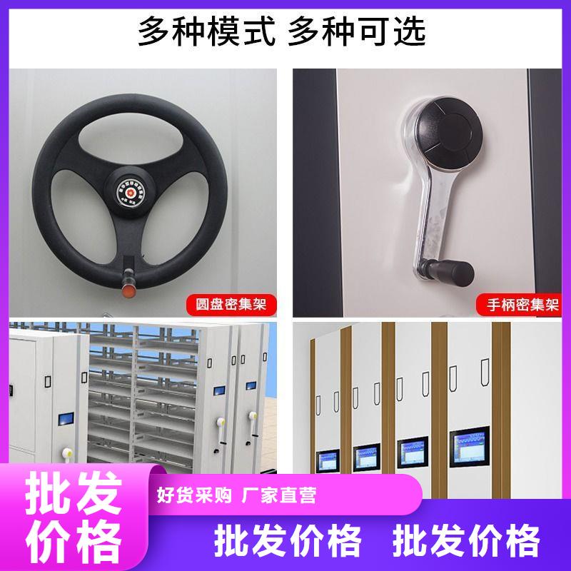 【密集架档案柜厂家品种全】品质保障价格合理