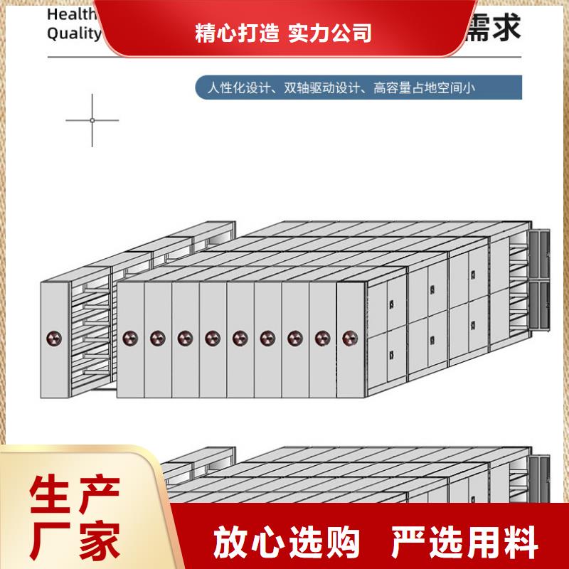 密集架_密集柜欢迎来电询价专注细节专注品质