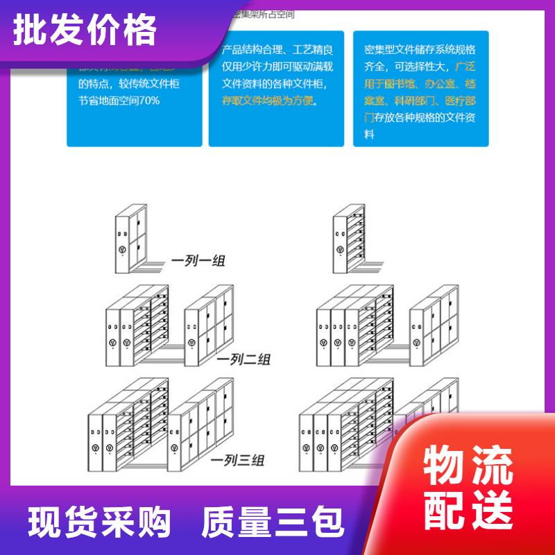 密集架,智能物证柜支持加工定制本地制造商