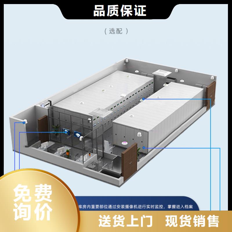 手摇密集柜【档案柜厂家】多种规格供您选择我们更专业