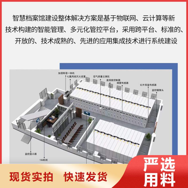 【手摇密集柜】,RFID智能密集柜一周内发货优良材质