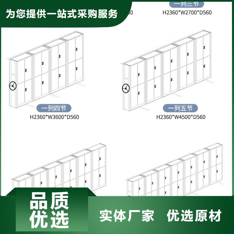 【手摇密集柜】,资料密集柜品牌专营行业优选