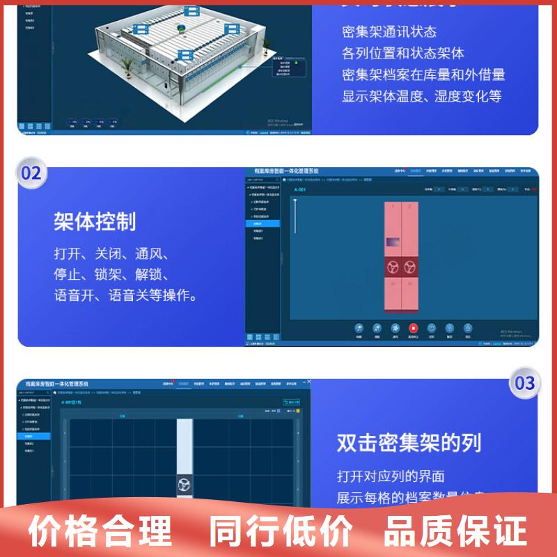 手摇密集柜移动密集柜厂家直销货源充足原料层层筛选