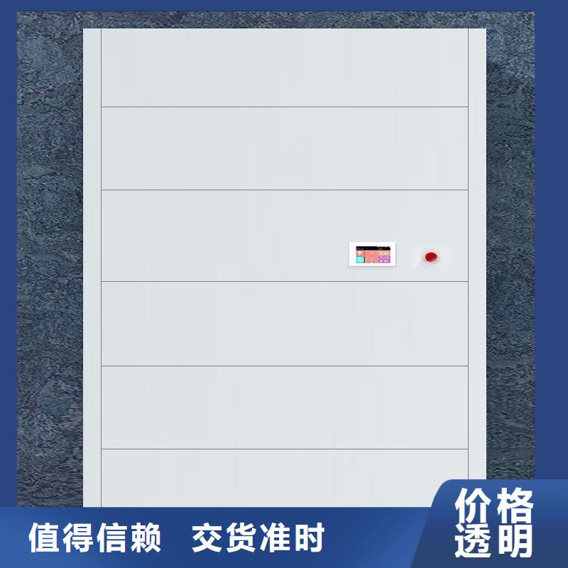 ​选层柜,电动档案密集柜厂家直销省心省钱本地制造商
