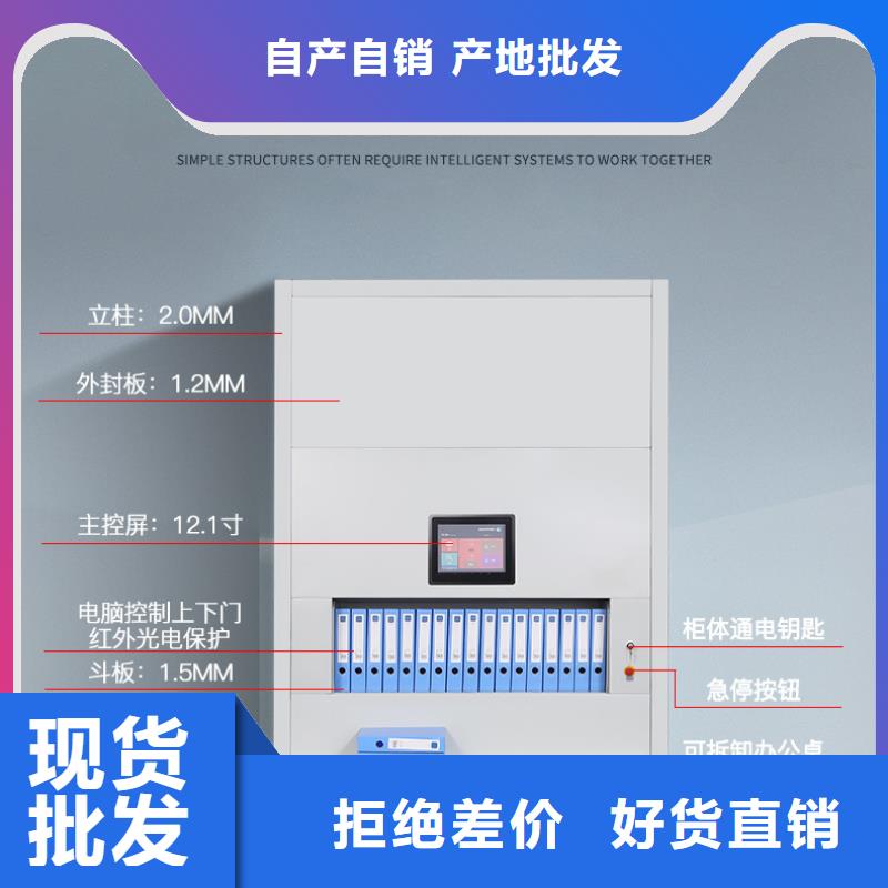 选层柜【移动档案密集架】按需定制本地品牌