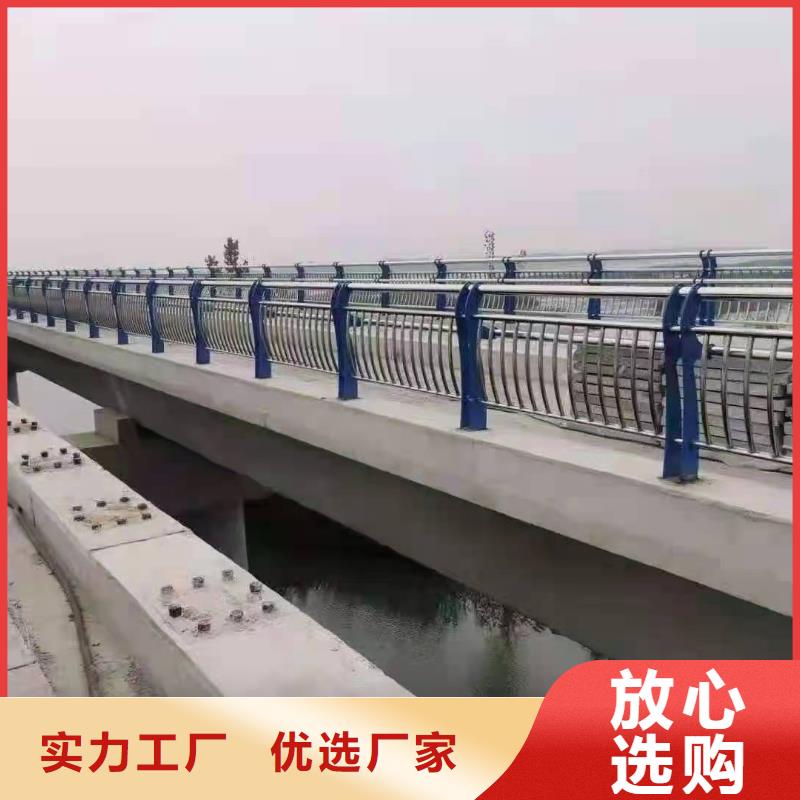 不锈钢复合管护栏【河道护栏】品质之选本地品牌