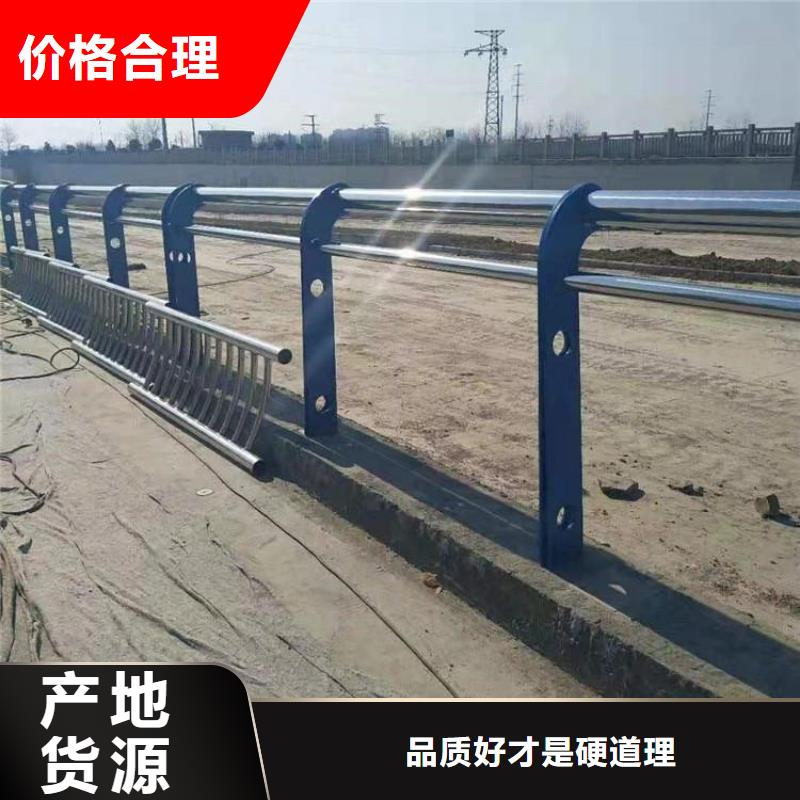 不锈钢复合管护栏道路护栏行业优选附近经销商