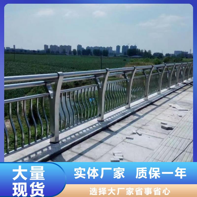 【不锈钢复合管护栏】_河道护栏大厂生产品质定金锁价